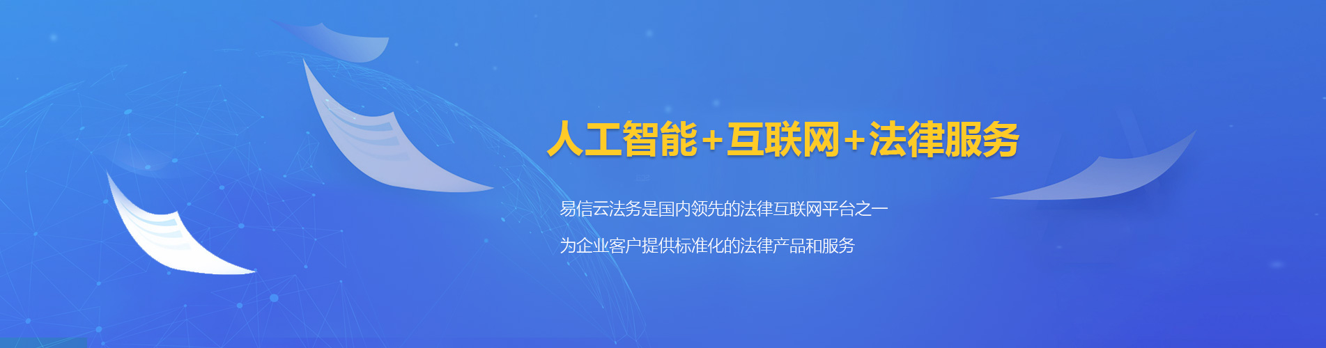 秦都律师在线咨询